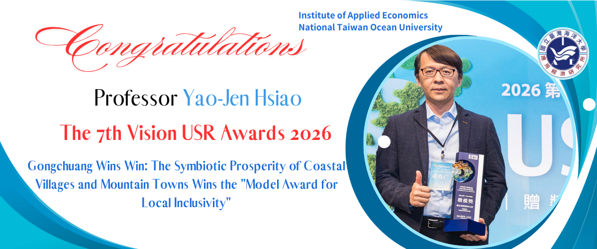 The 7th Vision USR Awards 2026